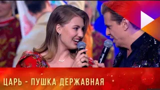 Елизавета Долженкова, Глеб Матвейчук и Северный русский народный хор – «Москва златоглавая».