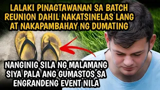 LALAKI PINAGTAWANAN SA BATCH REUNION DAHIL NAKATSINELAS LANG AT NAKAPAMBAHAY NG DUMATING