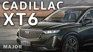 Cadillac XT6 2020 пришёл завоёвывать! ПОДРОБНО О ГЛАВНОМ