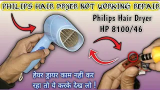 PHILIPS Hair Dryer Not Working Solution || philips hp8100/46 hair dryer repairing