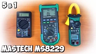 💪 СУПЕР МУЛЬТИМЕТР 5 в 1 👉 MASTECH MS8229 Тестер, Люксметр, Шумомер, Термометр, Гигрометр ИЗ КИТАЯ