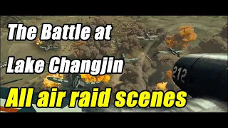 The Battle at Lake Changjin(2021) - All air raid scenes clips