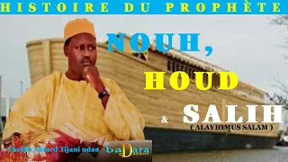 YONENTE YALLA NOUH, HOUD ET SALIH (Alayhimus Salam) Cheikh Ahmed Tijani ndao