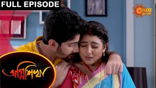 Agnishikha - Full Episode | 22 June 2021 | Sun Bangla TV Serial | Bengali Serial