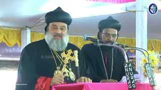 His Holiness Moran Mor Ignatius Aphrem II Patriarch at Maramon Convention | മാരാമൺ കൺവെൻഷനിൽ