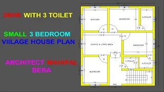 SMALL 3  BEDROOM  LOW BUDGET VILLAGE HOUSE PLAN | 30X35 3 BHK SIMPLE LOW COST HOME PLANS DESIGN MAP