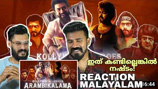 Kollywood Heroes | Rolex Suriya Leo Thalapathy Vijay Animated Reaction Malayalam Entertainment Kizhi