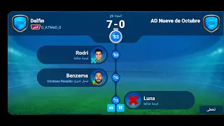 Best 433 tactic in Top Coach 2022 🔥😱 || Intimidate your opponents #Online_Soccer_Manager#OSM#shorts