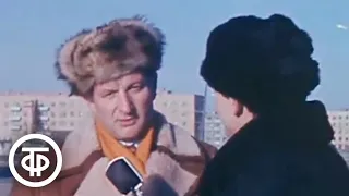 Саяногорск сегодня и завтра. Новости. Эфир 14 января 1978
