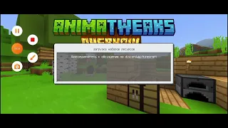 Как превратить Minecraft 1.20.30 в трейлер