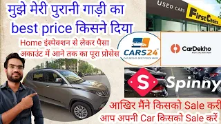 how to sell your car at best price, Cars24 vs Cardekho vs Spinny cars vs First choice