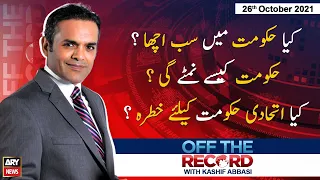 Off The Record | Kashif Abbasi | ARYNews | 26 October 2021