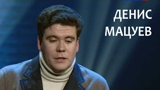 Линия жизни. Денис Мацуев. Канал Культура