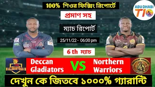 T10 League 2022 | Deccan Gladiators vs Northern Warriors 6th match prediction | T10 League 2022 Live