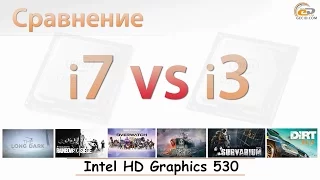 Сравнение Intel HD Graphics 530 в процессорах Core i3-6100 и Core i7-6700K