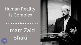 Human Reality Is Complex  |  Imam Zaid Shakir