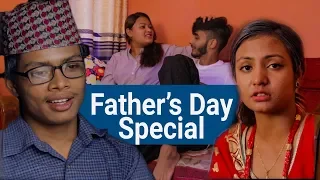 Fathers Day Special|Buwa|Risingstar Nepal