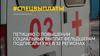 Алтайский край может столкнуться с задержками скорой помощи