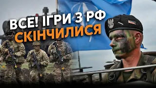 ❗️Оце так! НАТО ВДАРИТЬ по армії РФ? Київ висунув УЛЬТИМАТУМ. Знайдено ВРАЗЛИВІСТЬ Кремля