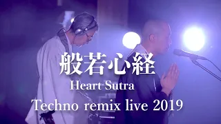 Heart Sutra chorus ver. [techno Remix.] live act  / Japanese Zen music - Kanho Yakushiji