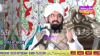 New Biyan .Shan e Quran. Hafiz Imran Aasi By Modren Sound Sialkot