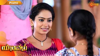 Yaarivalu - Promo | 23 Sep 2020 | Udaya TV Serial | Kannada Serial