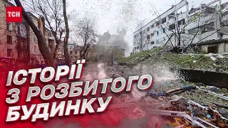 ⚡ Россияне ударили ракетами по Дружковке! Невероятные истории людей из разбитого дома!