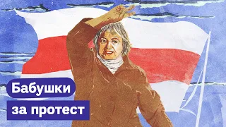 Против Лукашенко вообще все, включая пенсионеров / Максим Кац