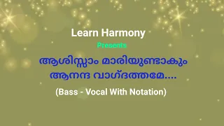 ആശിസ്സാം മാരിയുണ്ടാകും/bass vocal/notation.There shall be showers of blessing... bass vocal.