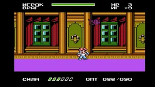 #Cheats #Codes - Mighty Final Fight - - - #NES