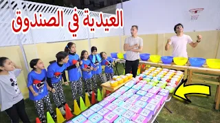 100 صندوق 📦 من الحظ ( فلوس .....) مين اقوي حظ !