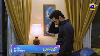 Tere Bin Episode 03 Promo | Tomorrow at 8:00 PM On Har Pal Geo