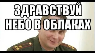 Солдаты - Юность в сапогах | 1 ЧАС