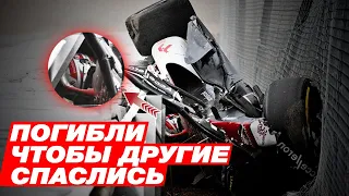 смерть в F1 - это прошлое? | технологии безопасности