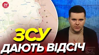 🔥🔥Ворог відійшов від траси на БАХМУТ / Огляд карти боїв