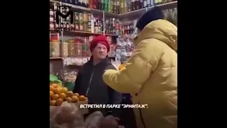 А я думала сова🤣Спустя 10 лет они нашли ту самую бабушку. Татары вошли в чат😂Не забудьте подписаться