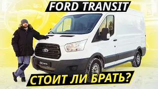 The best small-tonnage foreign car? Ford Transit | Used cars