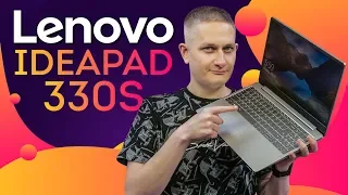 Lenovo IdeaPad 330S: народный ноутбук?