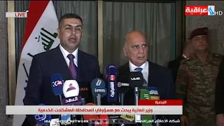 وزير المالية يبحث مع مسؤولي محافظة البصرة المشكلات الخدمية