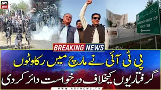 PTI files petition in SC against the obstruction and arrests in Azadi March