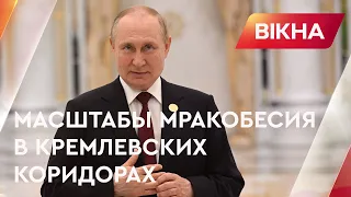 У бункері панує невідання? Як вищі сили посилено натякають Росії на безславний кінець