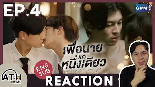 (AUTO ENG CC) REACTION + RECAP | EP.4 | เพื่อนายแค่หนึ่งเดียว Never Let Me Go | ATHCHANNEL