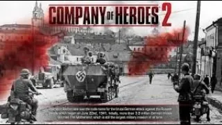 Прохождение игры миссия (Подкрепление в пути) Company of Heroes 2