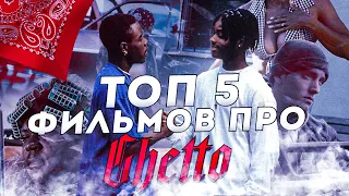 ПЯТЬ ФИЛЬМОВ для РПШНИКОВ на PROXIMA RP в GTA SAMP!