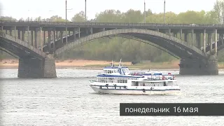 Рыбинск. События недели. 14.05.22 - 20.05.22