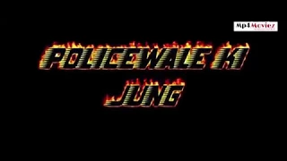 PoliceWale Ki Jung (Tiger) 2018 Hindi Dubbed ft Pradeep