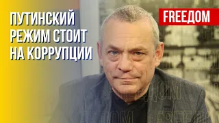 ЯКОВЕНКО: Деградация военного руководства РФ – подарок Украине