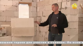 Заливка армопояса дома из газоблоков // FORUMHOUSE