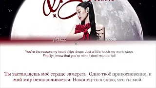 Jennie - 'You and Me ' [ПЕРЕВОД НА РУССКИЙ /КИРИЛЛИЗАЦИЯ Color Coded Lyrics]