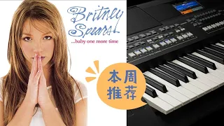 Britney Spears: …Baby One More Time (电子琴_YAMAHA PSR-SX600)